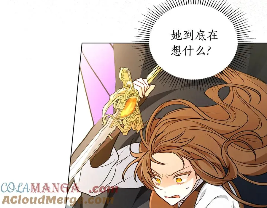第28话 甘愿臣服 第113页