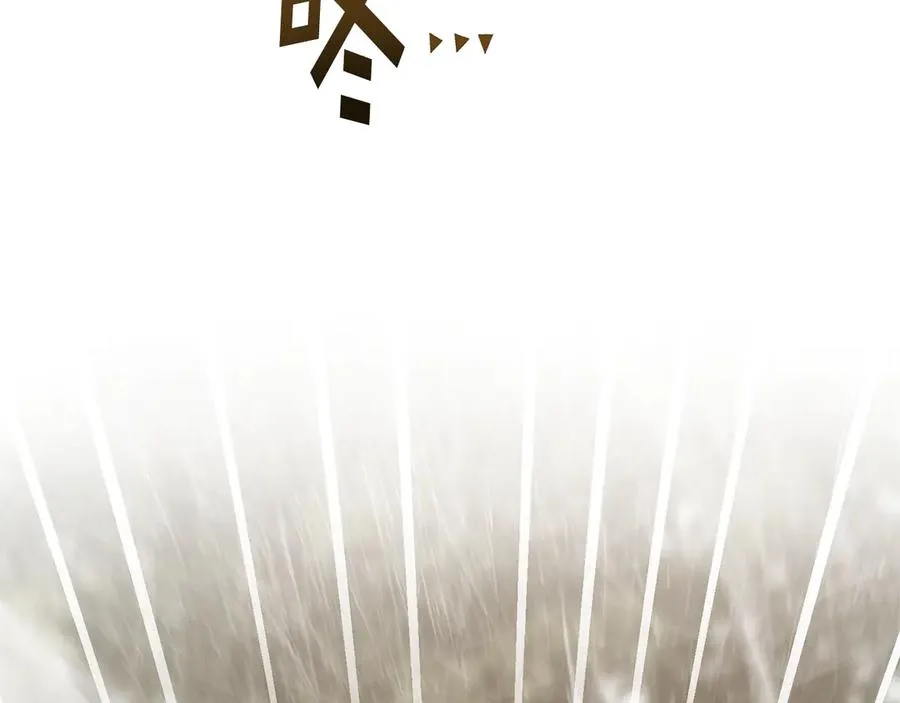第28话 甘愿臣服 第124页