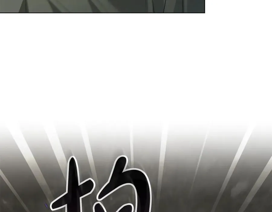 第28话 甘愿臣服 第146页