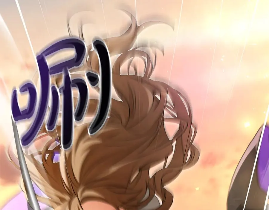 第29话 公主有危险？ 第50页