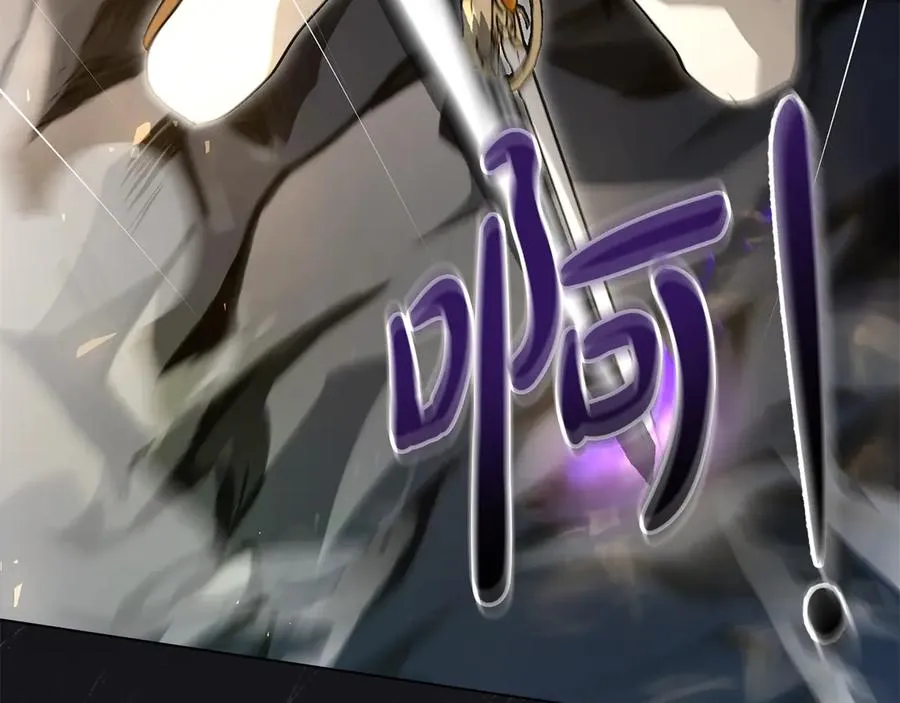 第29话 公主有危险？ 第52页