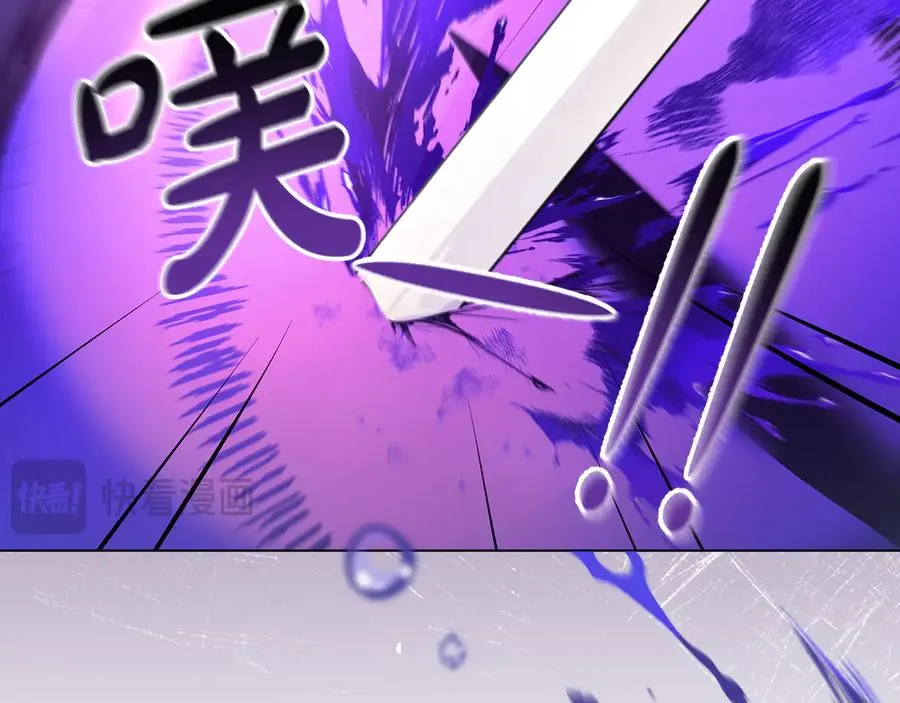 第29话 公主有危险？ 第54页