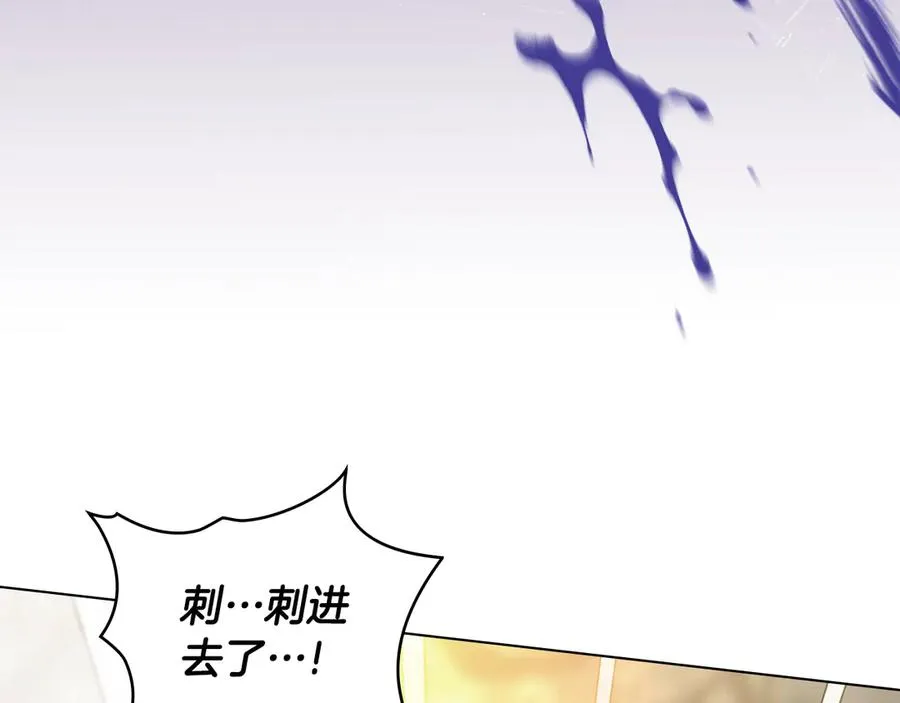 第29话 公主有危险？ 第55页