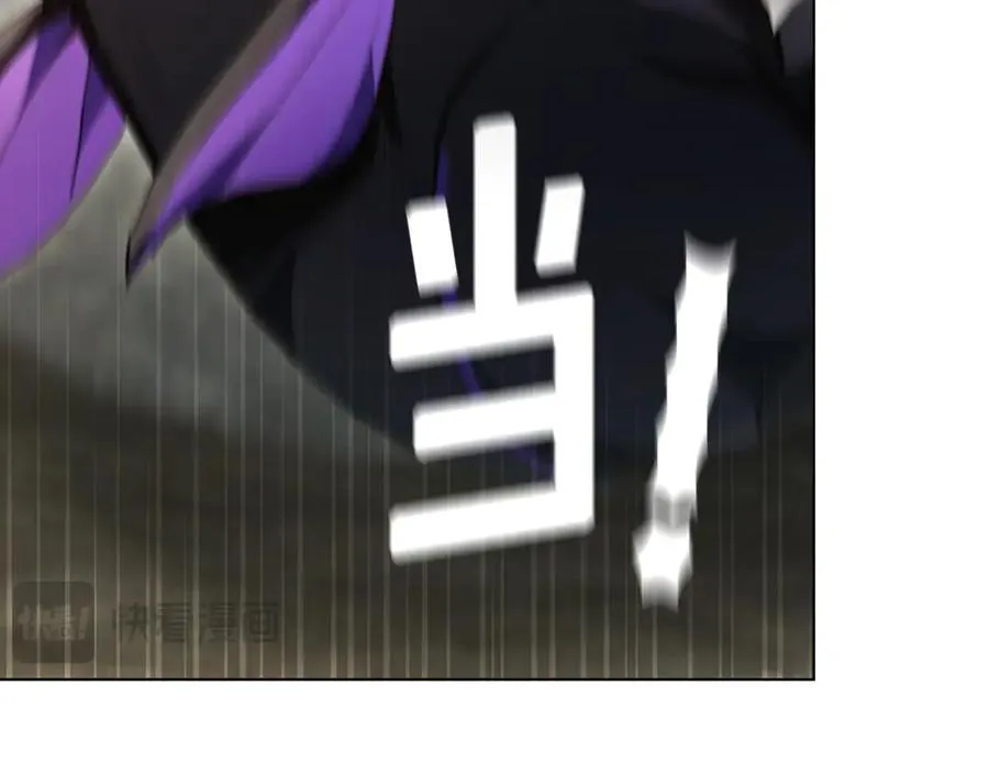 第29话 公主有危险？ 第79页