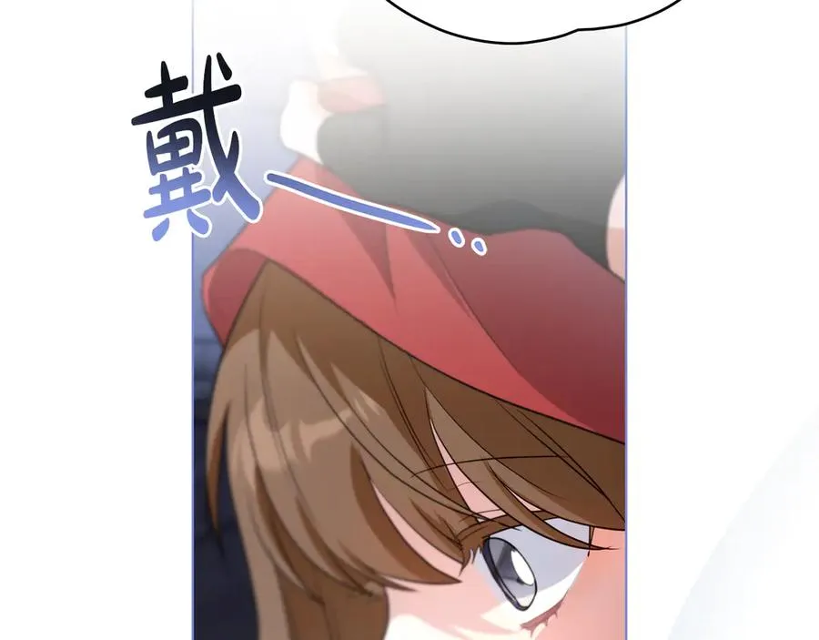 第30话 主打陪伴 第38页
