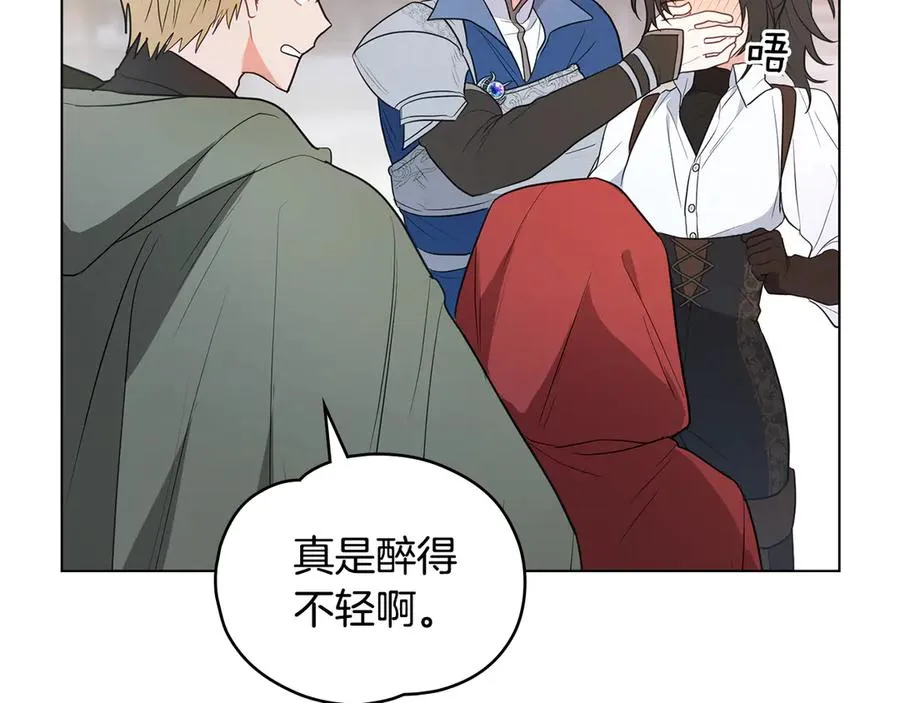 第30话 主打陪伴 第52页