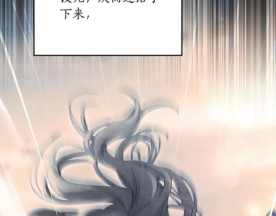第30话 主打陪伴 第98页