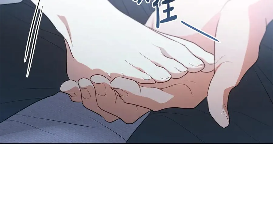 第30话 主打陪伴 第136页