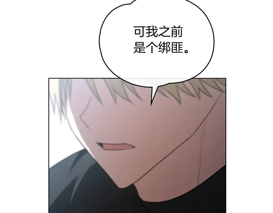 第31话 无条件相信你 第36页