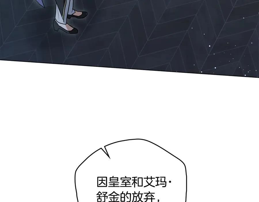 第31话 无条件相信你 第123页
