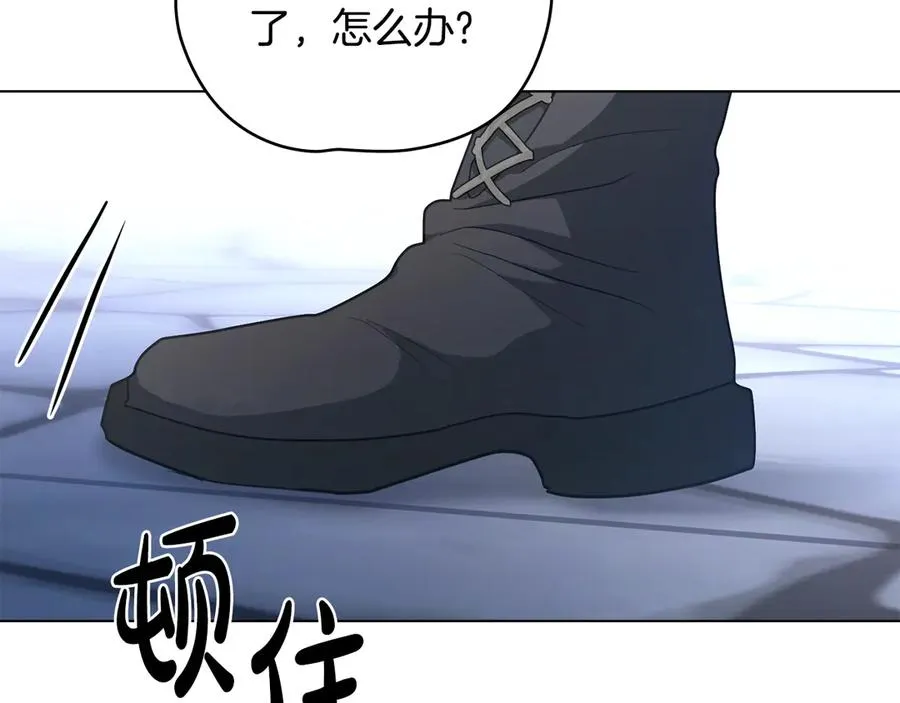 第32话 脆弱的一面 第136页