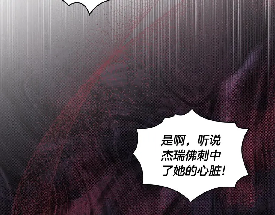 第一季完结篇 想要独占她 第2页