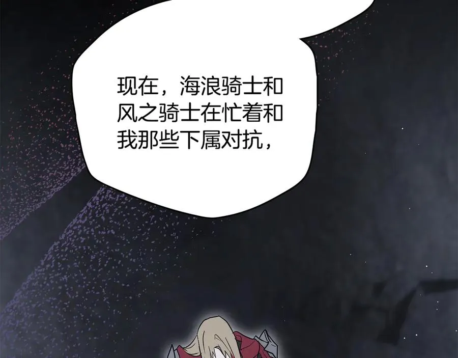 第一季完结篇 想要独占她 第6页