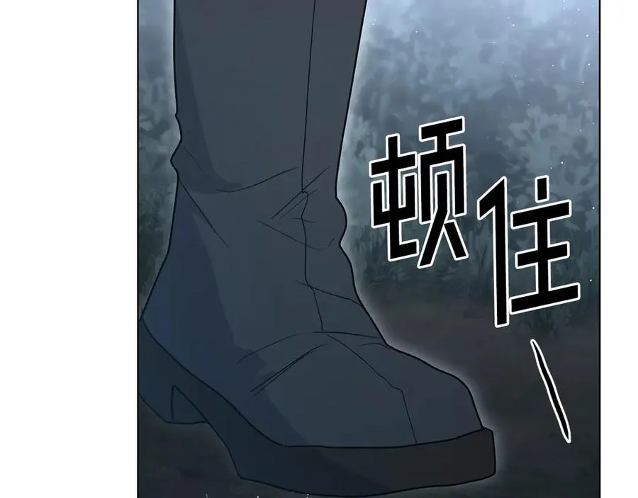 第一季完结篇 想要独占她 第27页