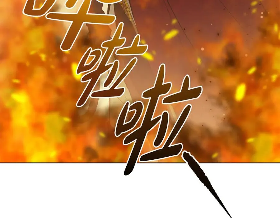 第一季完结篇 想要独占她 第38页