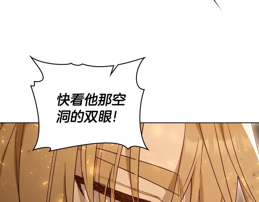 第一季完结篇 想要独占她 第39页