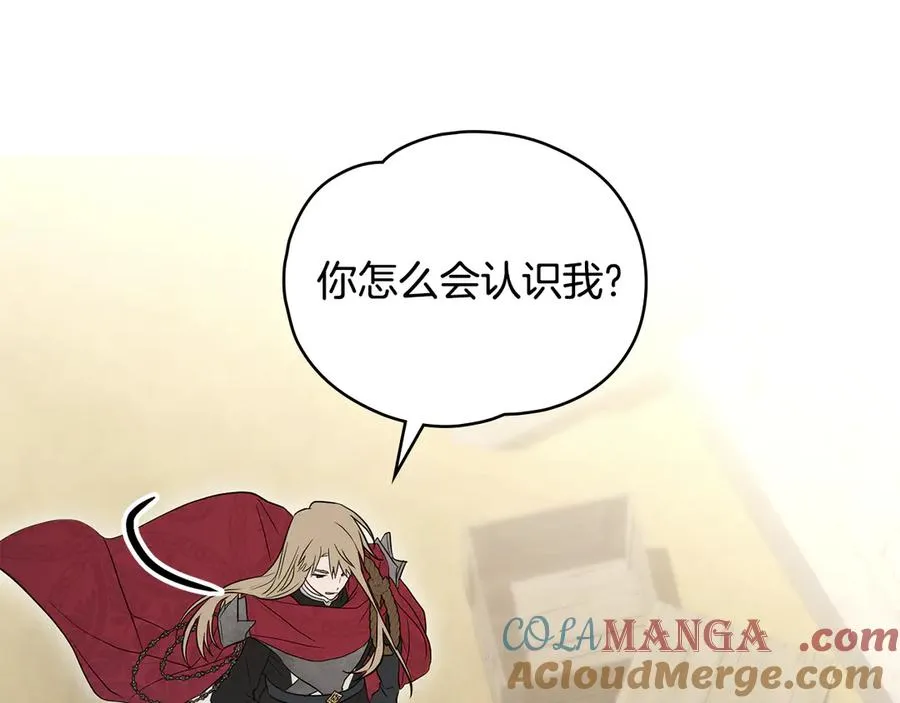 第一季完结篇 想要独占她 第65页