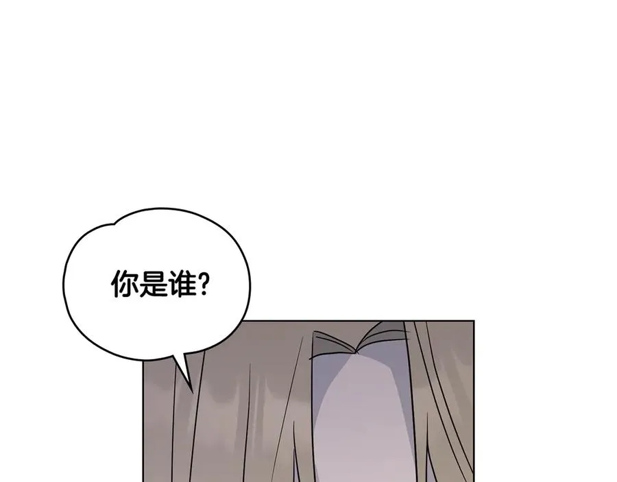 第一季完结篇 想要独占她 第99页