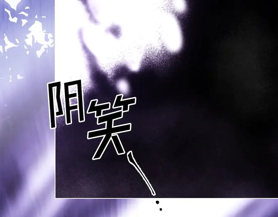 第一季完结篇 想要独占她 第112页