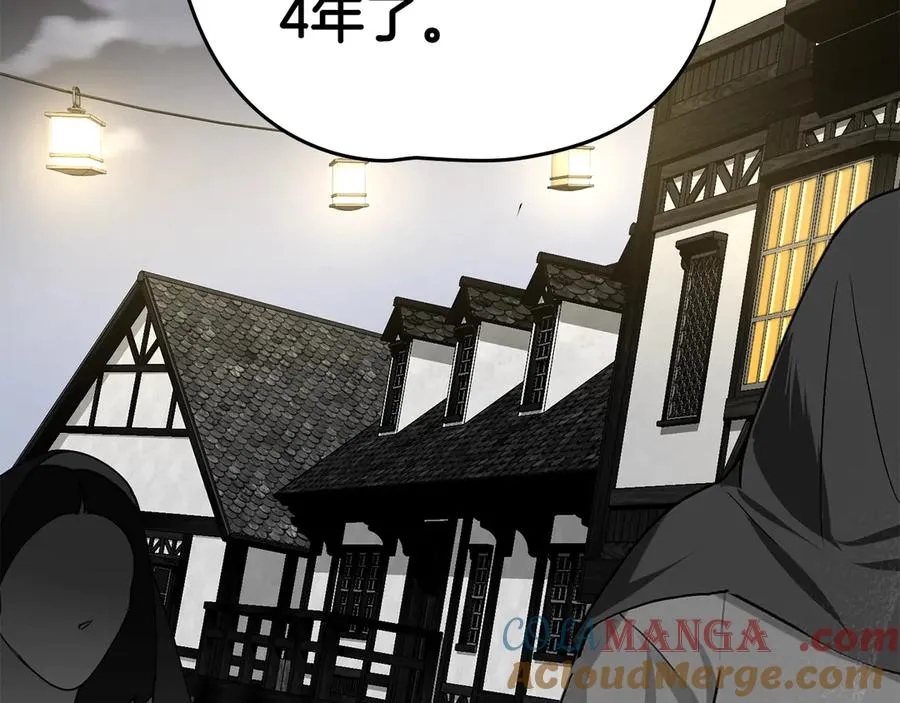 第37话 一定救活她 第5页