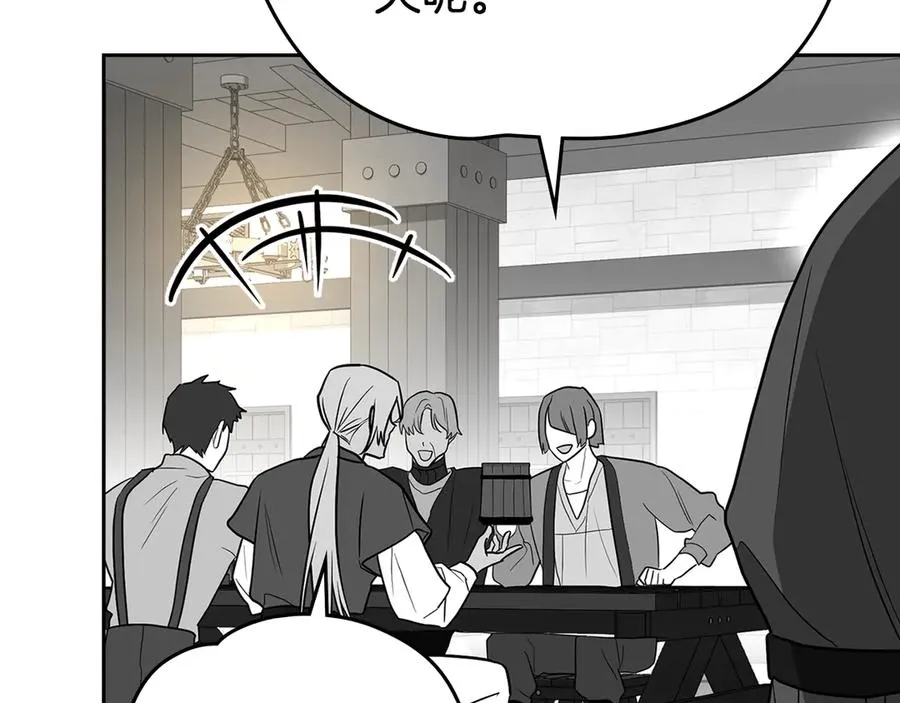 第37话 一定救活她 第8页
