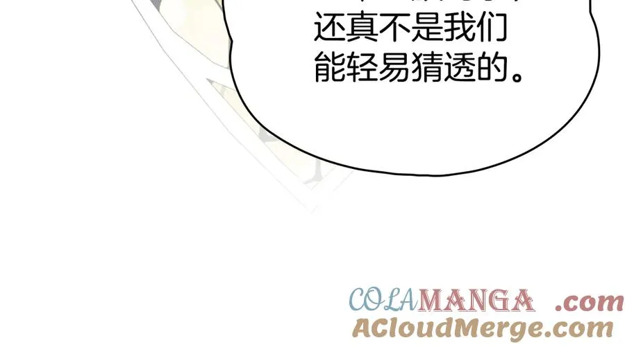 第37话 一定救活她 第21页