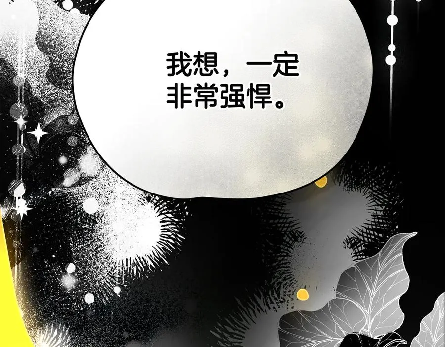 第37话 一定救活她 第27页