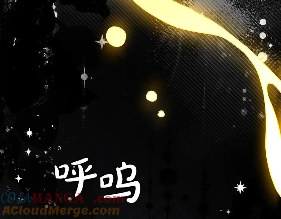 第37话 一定救活她 第29页