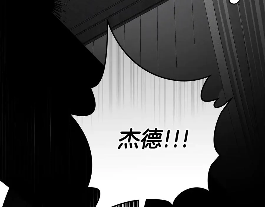 第37话 一定救活她 第31页