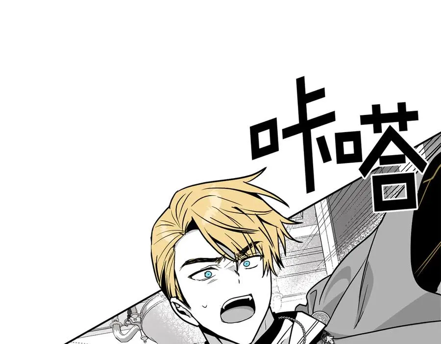 第37话 一定救活她 第35页