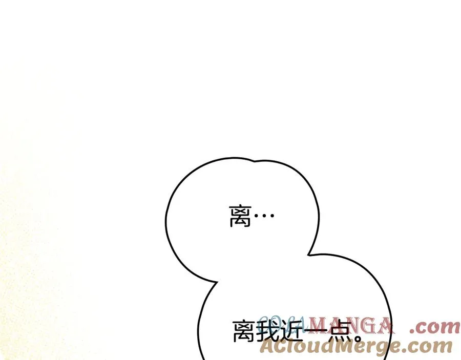 第37话 一定救活她 第41页