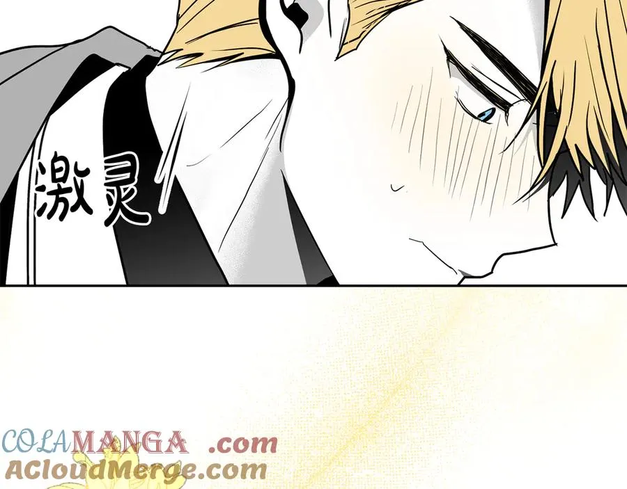 第37话 一定救活她 第45页
