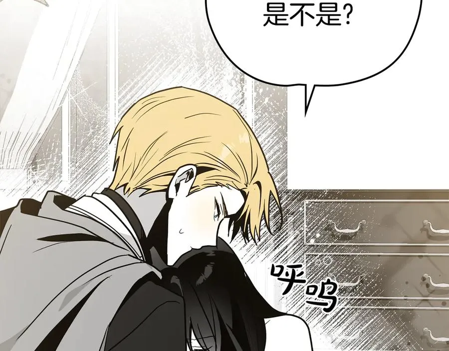 第37话 一定救活她 第47页