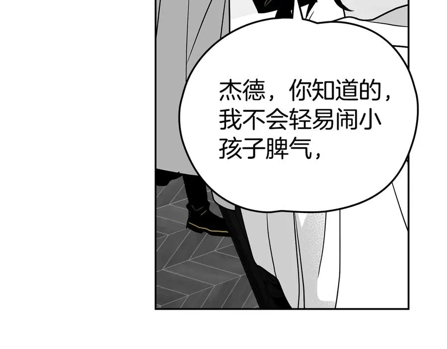 第37话 一定救活她 第63页