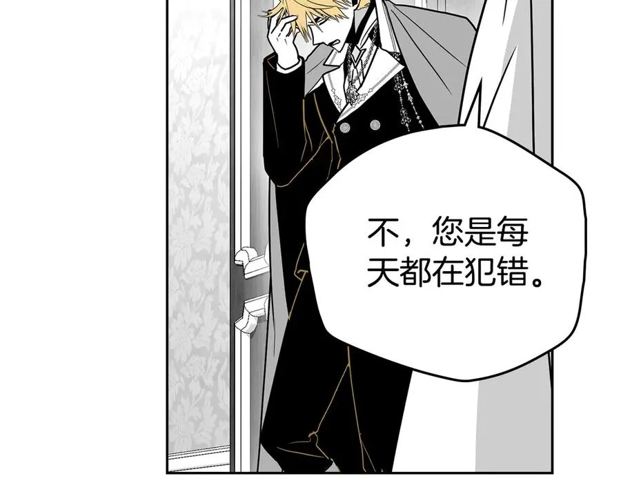 第37话 一定救活她 第128页