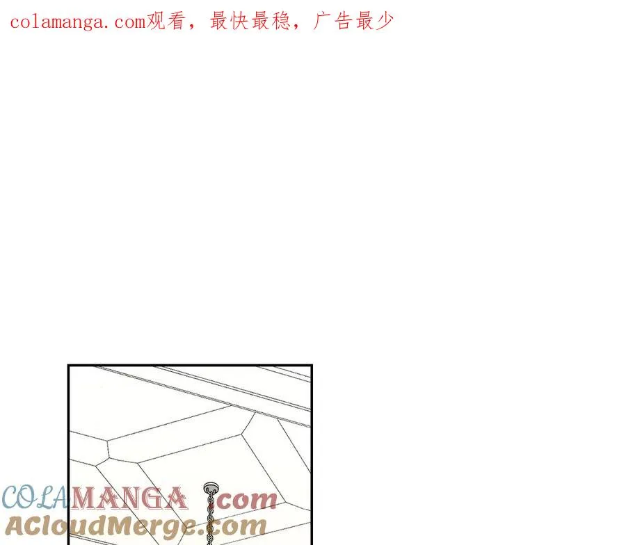 第38话 强行搜身 第1页