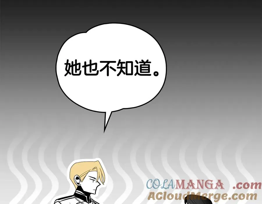 第38话 强行搜身 第41页