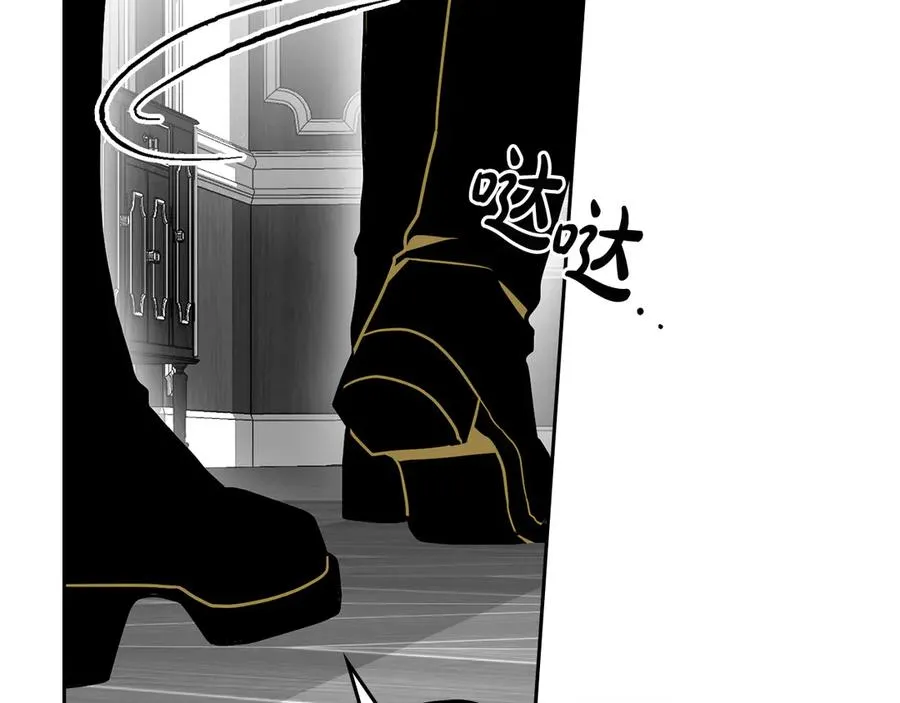 第38话 强行搜身 第47页