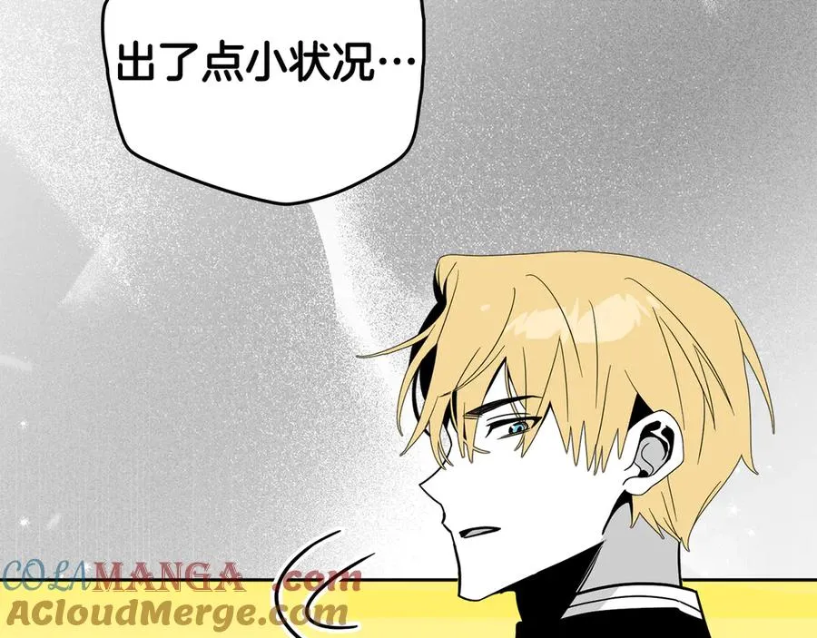 第38话 强行搜身 第49页