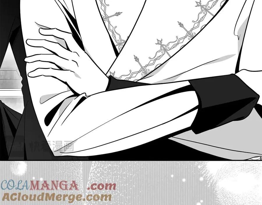 第38话 强行搜身 第57页