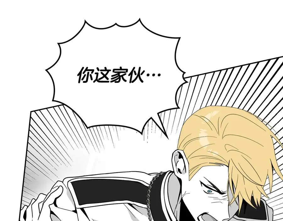 第38话 强行搜身 第63页