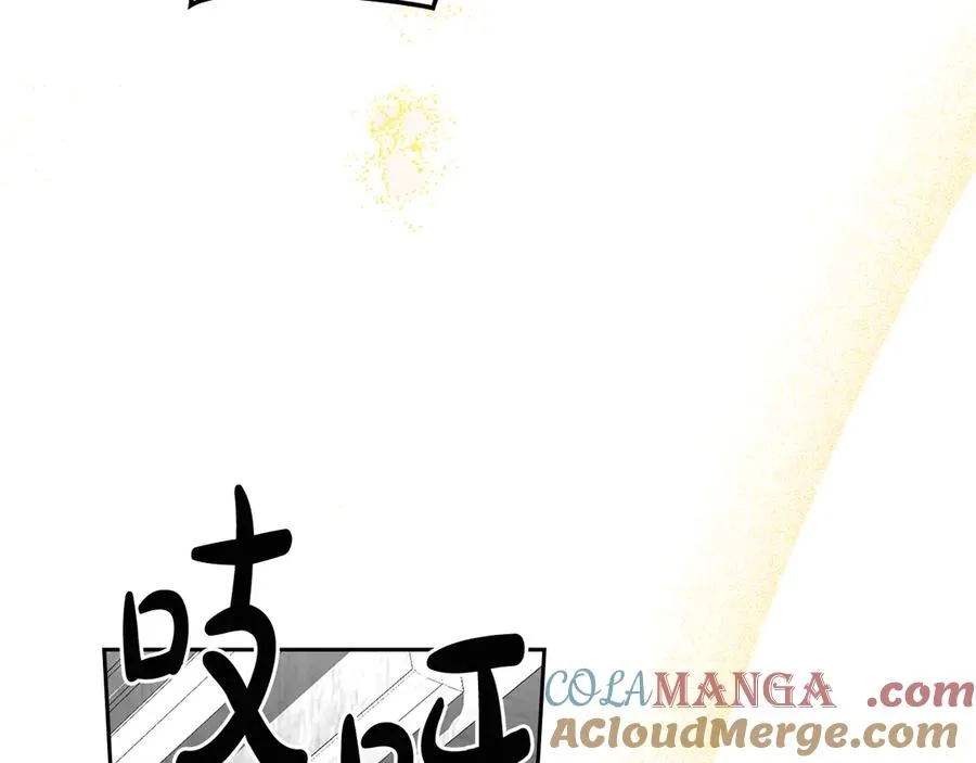 第38话 强行搜身 第65页