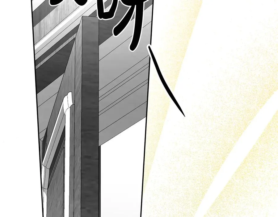 第38话 强行搜身 第66页