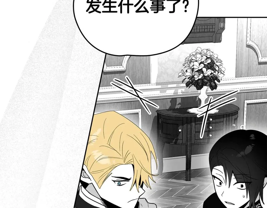 第38话 强行搜身 第68页