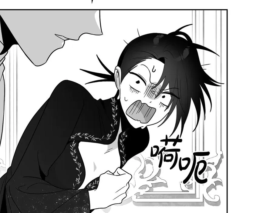 第38话 强行搜身 第87页