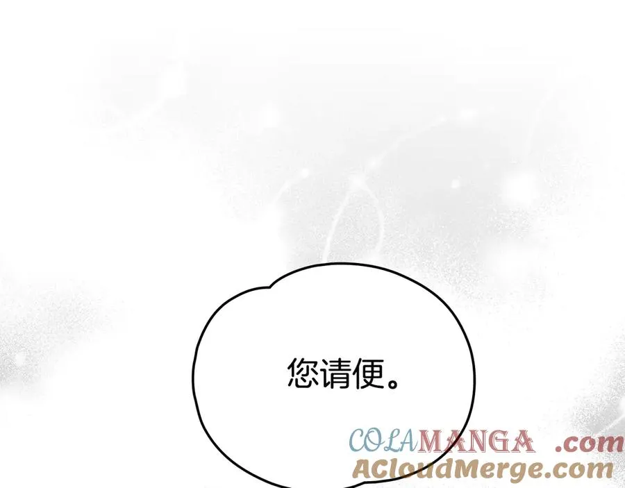 第38话 强行搜身 第101页