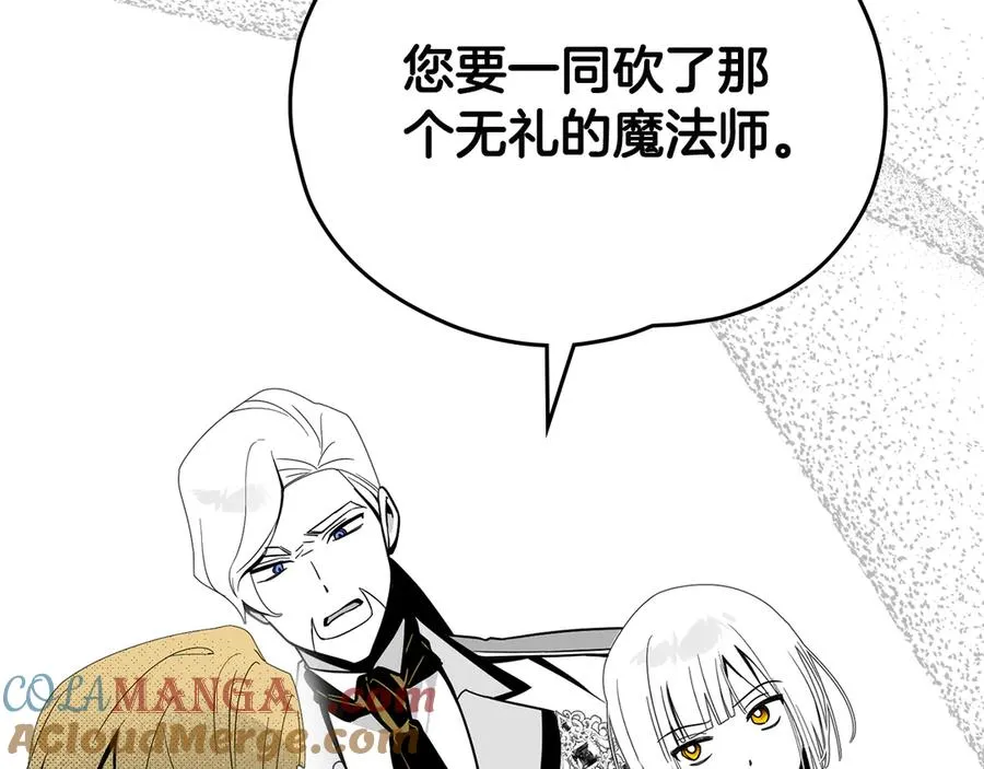 第38话 强行搜身 第105页