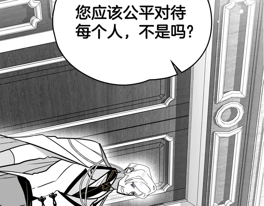 第38话 强行搜身 第111页