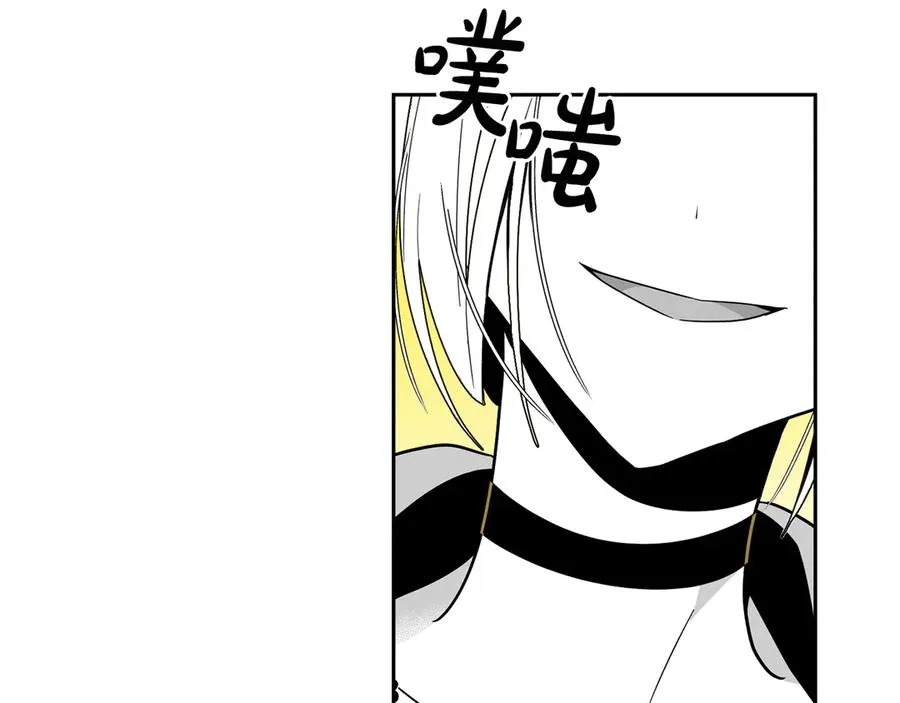 第38话 强行搜身 第115页