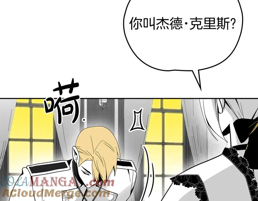 第38话 强行搜身 第117页